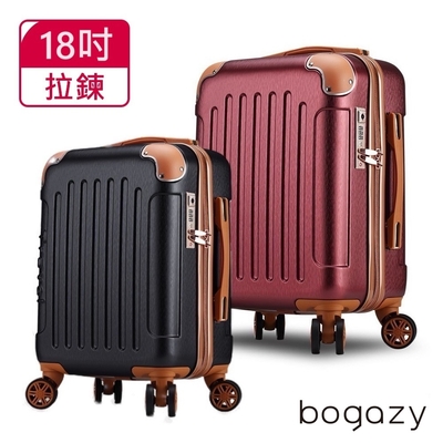 Bogazy 復刻彼卡 18吋海關鎖行李箱廉航適用登機箱(多色任選)