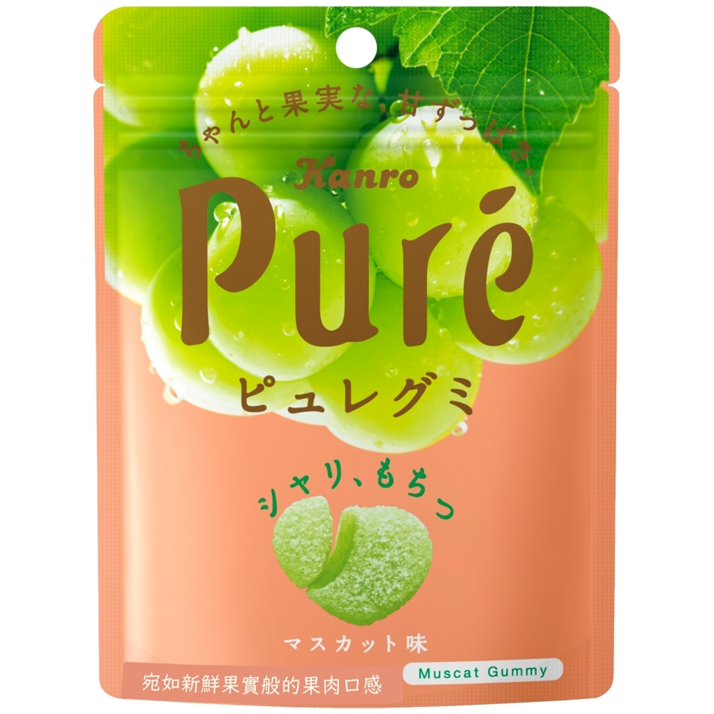 甘樂 Kanro Pure鮮果實軟糖-白葡萄(56g)