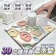 3D立體視覺防滑吸水瀝水墊 (超值2入) product thumbnail 2