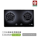 櫻花牌 SAKURA G2623AGB 二口大面板易清檯面爐 歐化瓦斯爐 黑色強化玻璃 含基本安裝 product thumbnail 1
