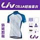 LivCELLA短袖車衣(限量版) product thumbnail 1