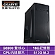 技嘉H610平台[黑騎士GN1CB]G6900/16G/512G_SSD product thumbnail 2