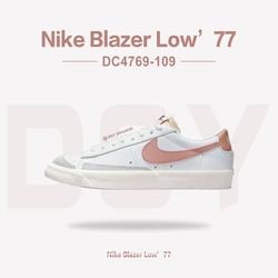 Nike Wmns Blazer Low 77 白玫瑰粉 白 粉紅 小白鞋 女鞋 休閒鞋 DC4769-109