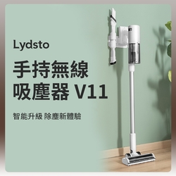 小米有品 Lydsto 手持無線吸塵器 V11 吸塵器 無線吸塵器 手持吸塵器