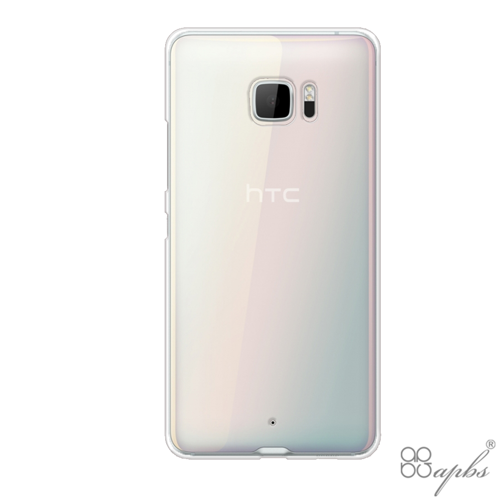 HTC U Ultra 晶透輕薄硬式手機殼