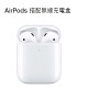 Apple原廠AirPods 無線藍牙耳機-2019新款 第2代(搭配無線充電盒) product thumbnail 1