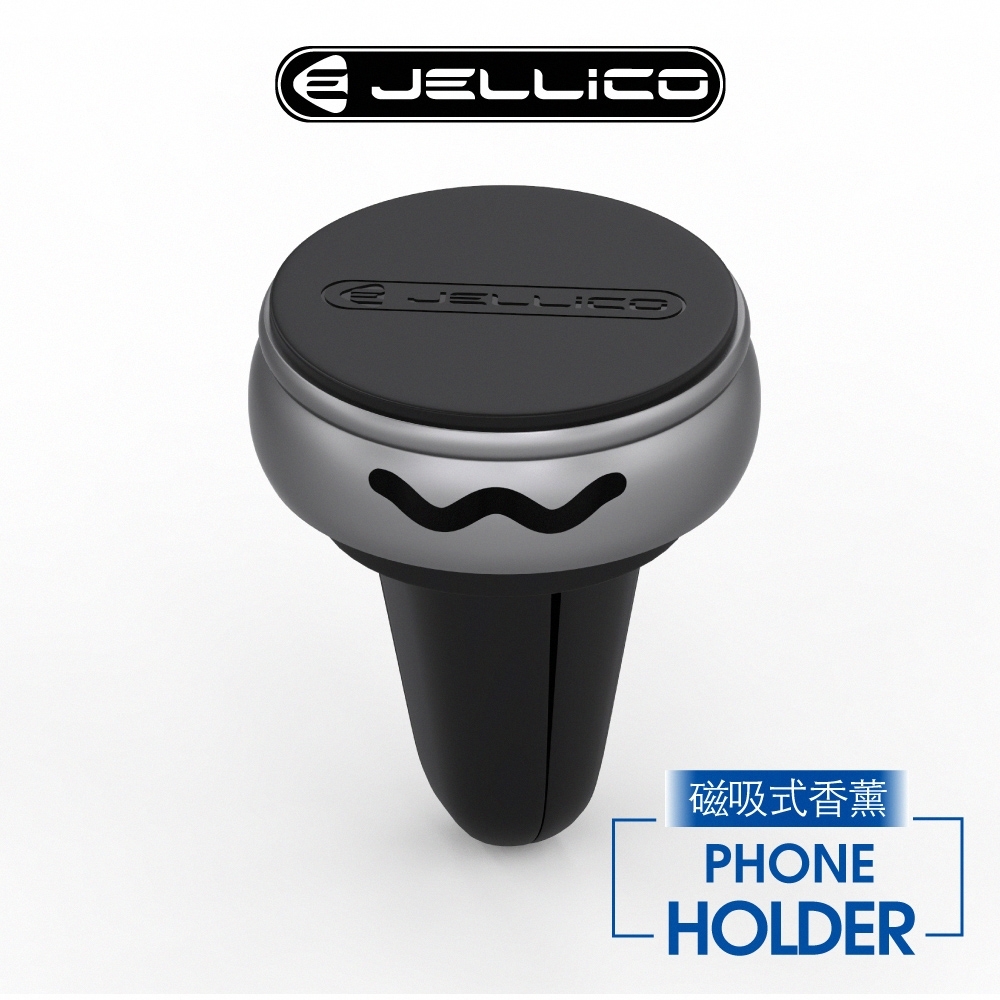 【JELLICO】香薰車用手機支架黑金/JEO-H080-GD