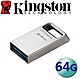 Kingston 金士頓 64GB DataTraveler Micro USB3.2 隨身碟 DTMC3G2/64GB product thumbnail 1