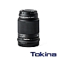 Tokina SZ 300mm PRO Reflex F7.1 MF CF 輕便長焦鏡頭 FOR Fujifilm X product thumbnail 1