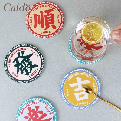 【Caldo卡朵生活】給你好運圓形陶瓷吸水杯墊