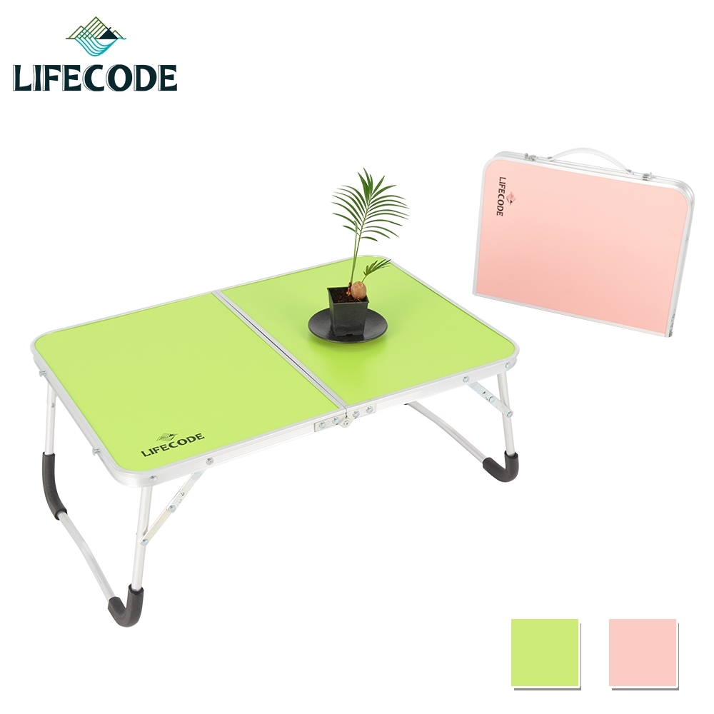 LIFECODE 迷你便攜鋁合金折疊桌/床上桌60x40cm-2色可選