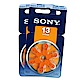 SONY PR48/S13/A13/13 空氣助聽器電池(2卡12入) product thumbnail 1