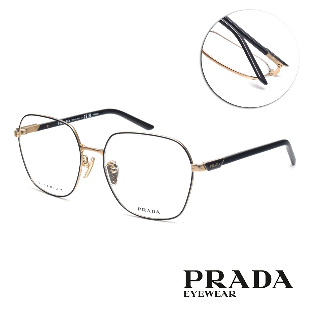 PRADA 多邊形框 鈦光學眼鏡/黑#VPR51ZVD AAV1O1-56mm