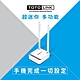 TOTOLINK N200RE_V5 300M WiFi 迷你無線路由器 分享器 product thumbnail 3