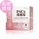 BHK’sPACs蔓越莓益生菌粉 (2g/包；30包/盒) product thumbnail 1