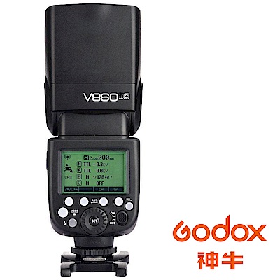 GODOX 神牛 V860 II TTL 鋰電池閃光燈 (公司貨)