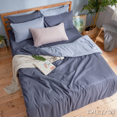 DUYAN竹漾-芬蘭撞色設計-雙人加大床包被套四件組-雙藍被套 x 靜謐藍床包 台灣製