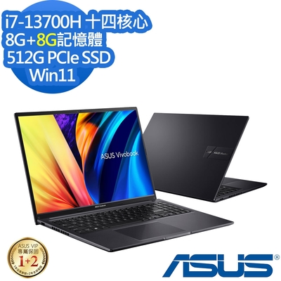 ASUS X1605VA 16吋效能筆電 (i7-13700H/8G+8G/512GB PCIe SSD/Vivobook 16/搖滾黑/特仕版)