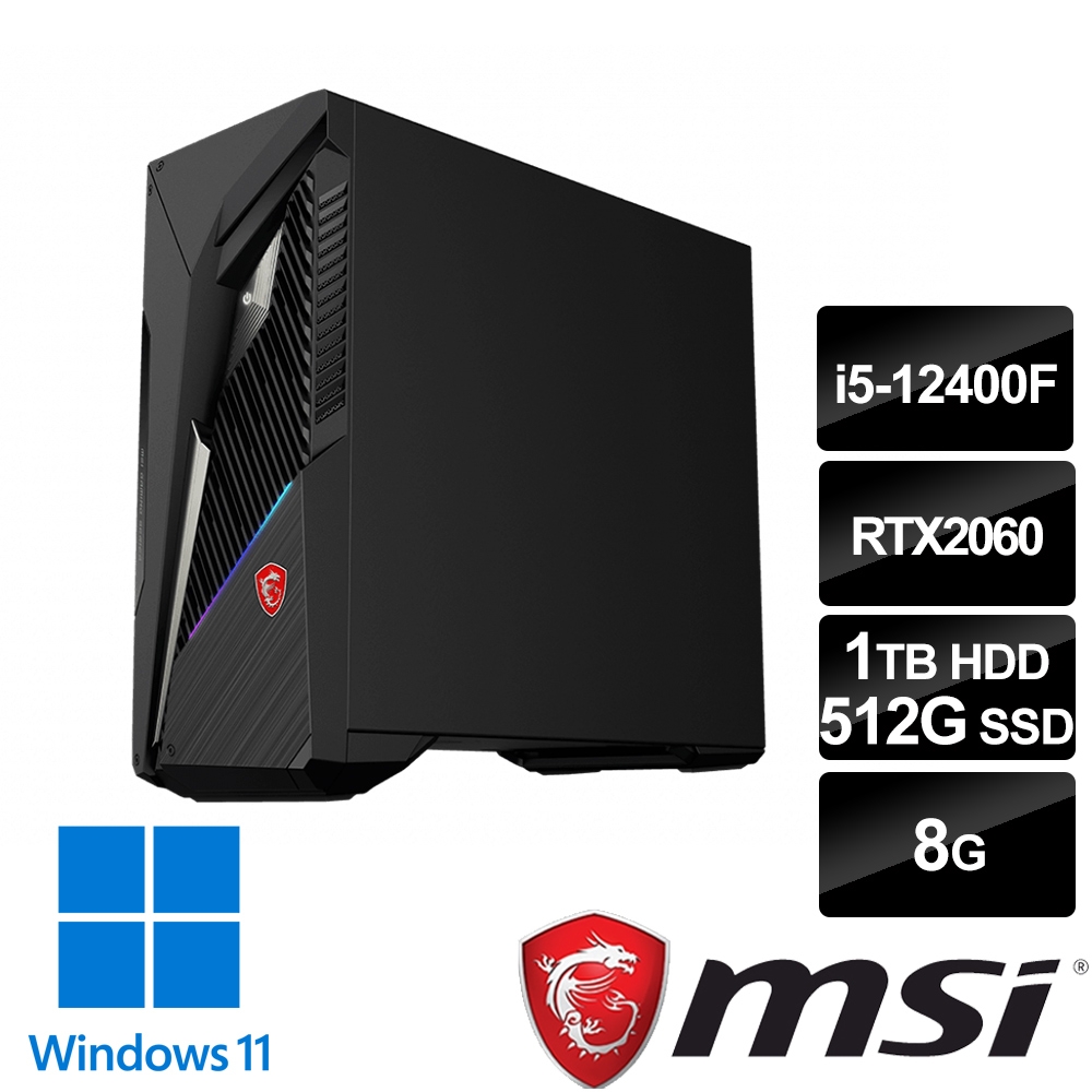 msi微星 Infinite S3 12SC-445TW 電競桌機 (i5-12400F/8G/512G+1T/RTX2060-6G/Win11)