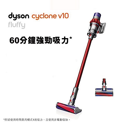 dyson Cyclone V10 SV12 Fluffy 無線吸塵器(法拉利紅)