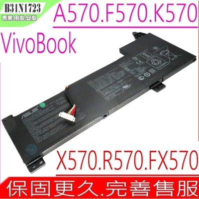 ASUS B31N1723 電池 華碩 A570 F570 FX570 K570 A570ZD F570ZD FX570UD K570UD K570ZD 0B200-02850000