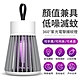 【FJ】新攜帶式360°紫光電擊捕蚊燈M5(USB充電) product thumbnail 2