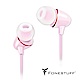 Fonestuff Fits33 陶瓷高音質入耳式耳機(轉) product thumbnail 3