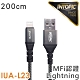 INTOPIC MFi 鋁合金 Lightning充電傳輸長線(CB-IUA-L23/200cm) product thumbnail 1