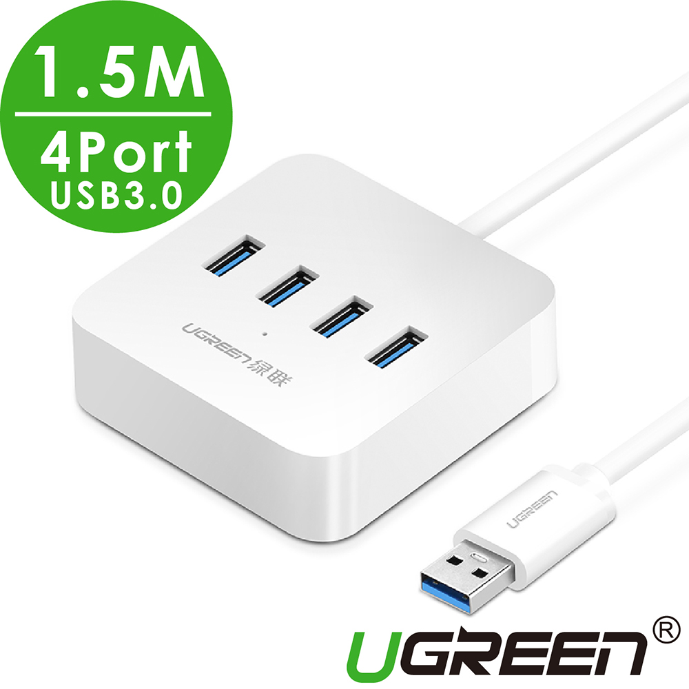 綠聯 4PORT USB3.0 HUB  典雅白