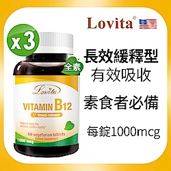 【Lovita愛維他】長效緩釋型維他命B12素食錠x3瓶