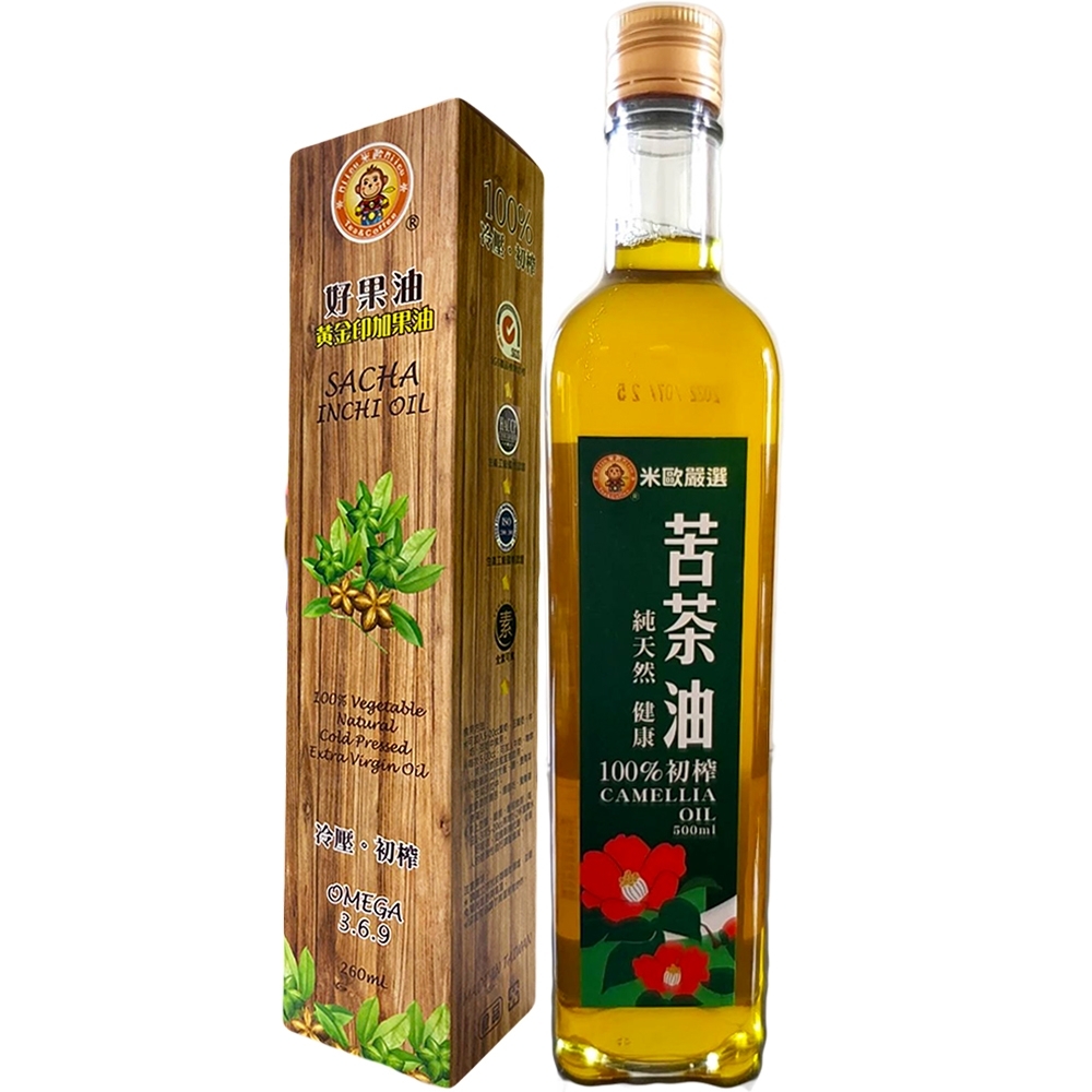 米歐 苦茶油+黃金印加果油各1瓶組(印加果油260ml/瓶;苦茶油500ml/瓶)兩種好油一次享有;全素可