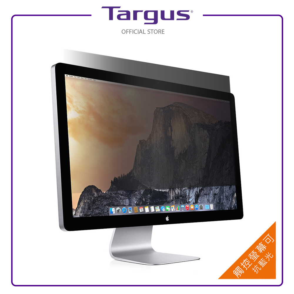 Targus ASF27ATDUSZ 27" 專業抗藍光防窺片