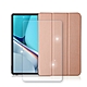 VXTRA HUAWEI MatePad 11 2021 經典皮紋三折皮套+9H鋼化玻璃貼(合購價) product thumbnail 3