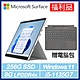 [福利品] Surface Pro8輕薄觸控筆電 i5/8G/256G(白金) + 特製版專業鍵盤蓋(白金) *贈電腦包 product thumbnail 1