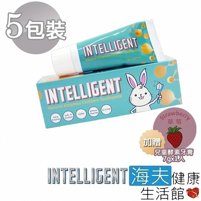 海夫健康生活館 INTELLIGENT 因特力淨 兒童 酵素牙膏 原味40gx5入_加贈兒童酵素牙膏/草莓7gx1入