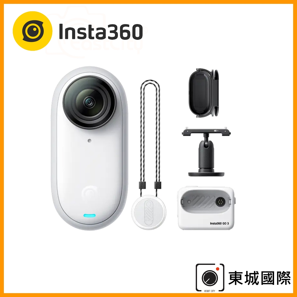 Insta360 GO 3 翻轉觸控大螢幕拇指防抖相機 128G 運動套組(東城代理公司貨)