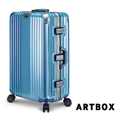 【ARTBOX】溫雅簡調 29吋 平面凹槽海關鎖鋁框行李箱(冰藍色)