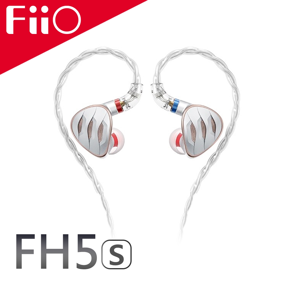 FiiO FH5s 兩圈兩鐵MMCX單晶銅鍍銀可換線耳機(銀) | 其他品牌| Yahoo