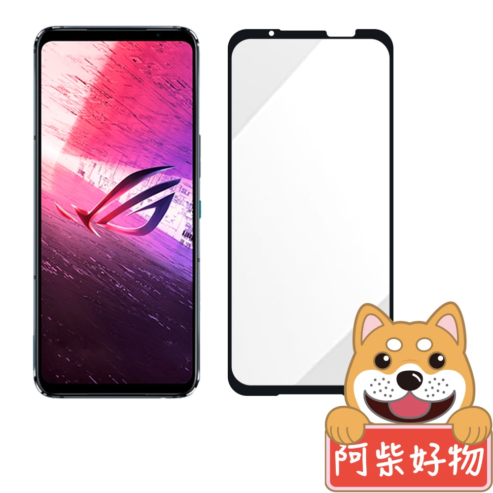 阿柴好物 ASUS ROG Phone 5s ZS676KS 滿版全膠玻璃貼-紳士黑