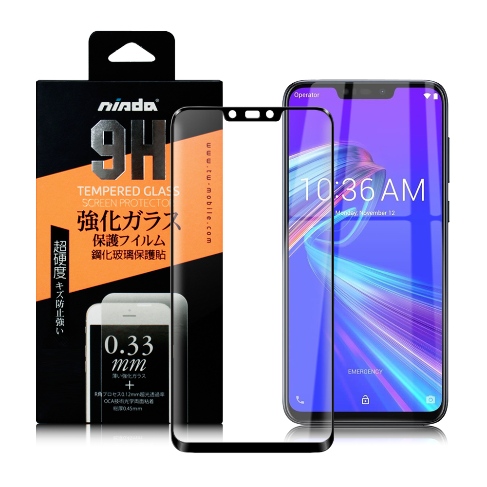 NISDA for Zenfone Max M2 ZB633KL完美滿版玻璃保護貼