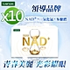 【iVENOR】NAD+綜合蔬果醱酵錠10盒(30粒/盒) product thumbnail 1