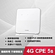 HUAWEI 4G CPE 5s 路由器B320-323 product thumbnail 1