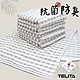 【TELITA】日本大和抗菌防臭毛巾_30x75cm_12條組_3款可任選【快速到貨】 product thumbnail 15