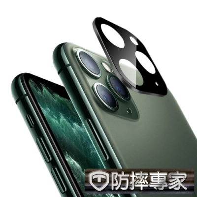 防摔專家 iPhone11 Pro 一片式鏡頭鋼化玻璃保護貼