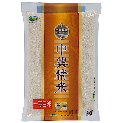 中興米 中興精米(3kg)