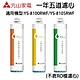 元山YS8100RWF/YS-8103RWF/YS-8105RWF淨飲機專屬5道濾心(YS-9803CT) product thumbnail 1