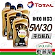 【TOTAL】QUARTZ INEO MC3 5W30 1L_四入組_機油保養套餐(車麗屋) product thumbnail 1