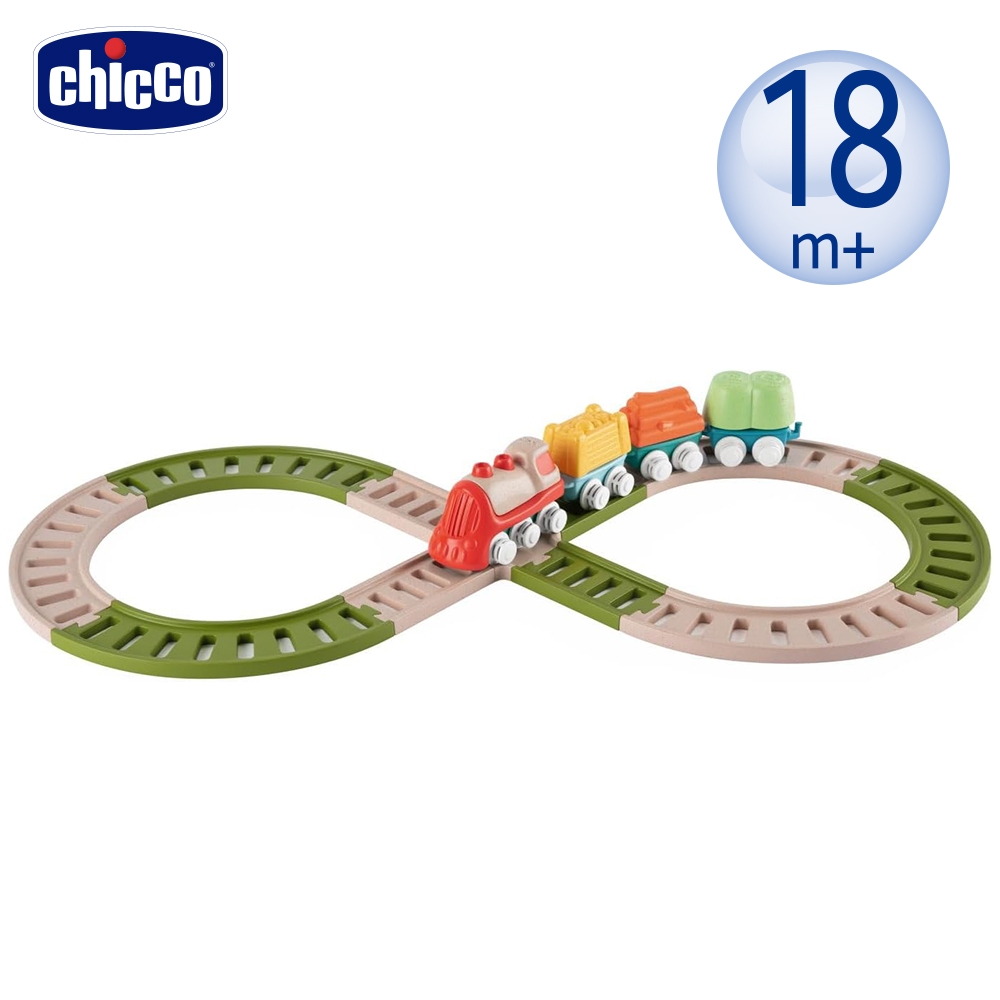 chicco-ECO+ 跑跑軌道火車組(含軌道x10、火車頭x1、車廂x3、積木x4)