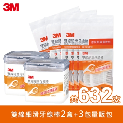 3M 雙線牙線棒量販包 (2盒 3包/共632支）