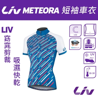 Liv Meteora 短袖車衣